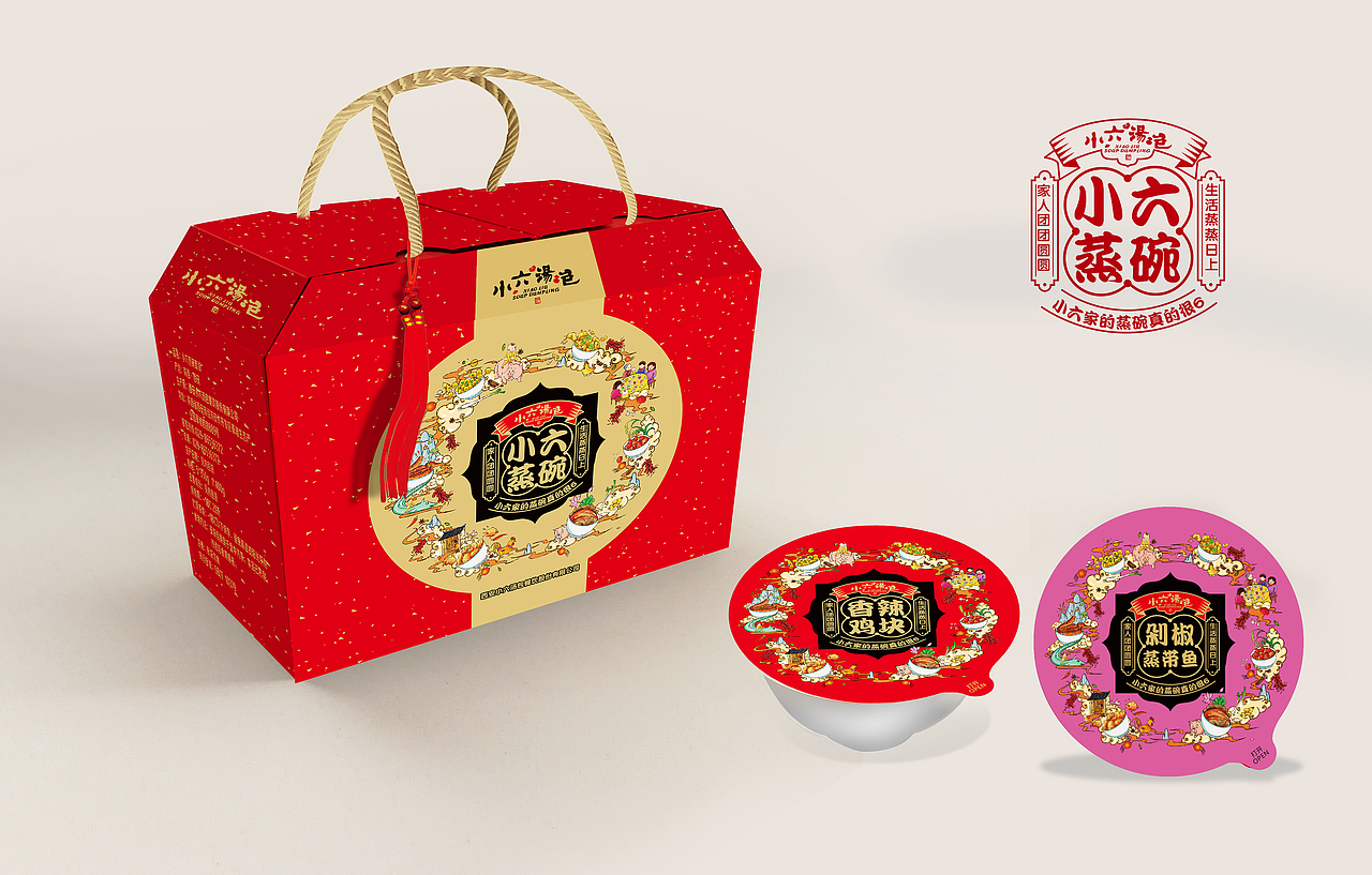小六汤包蒸碗包装