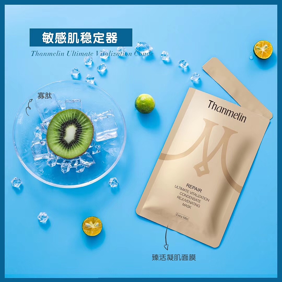 水果小姐の护肤烦恼（图ZMTUzNDg3NzI4） - 产品摄影 - 站酷设计师羊蹄甲仙人原创素材 - 站酷ZCOOL
