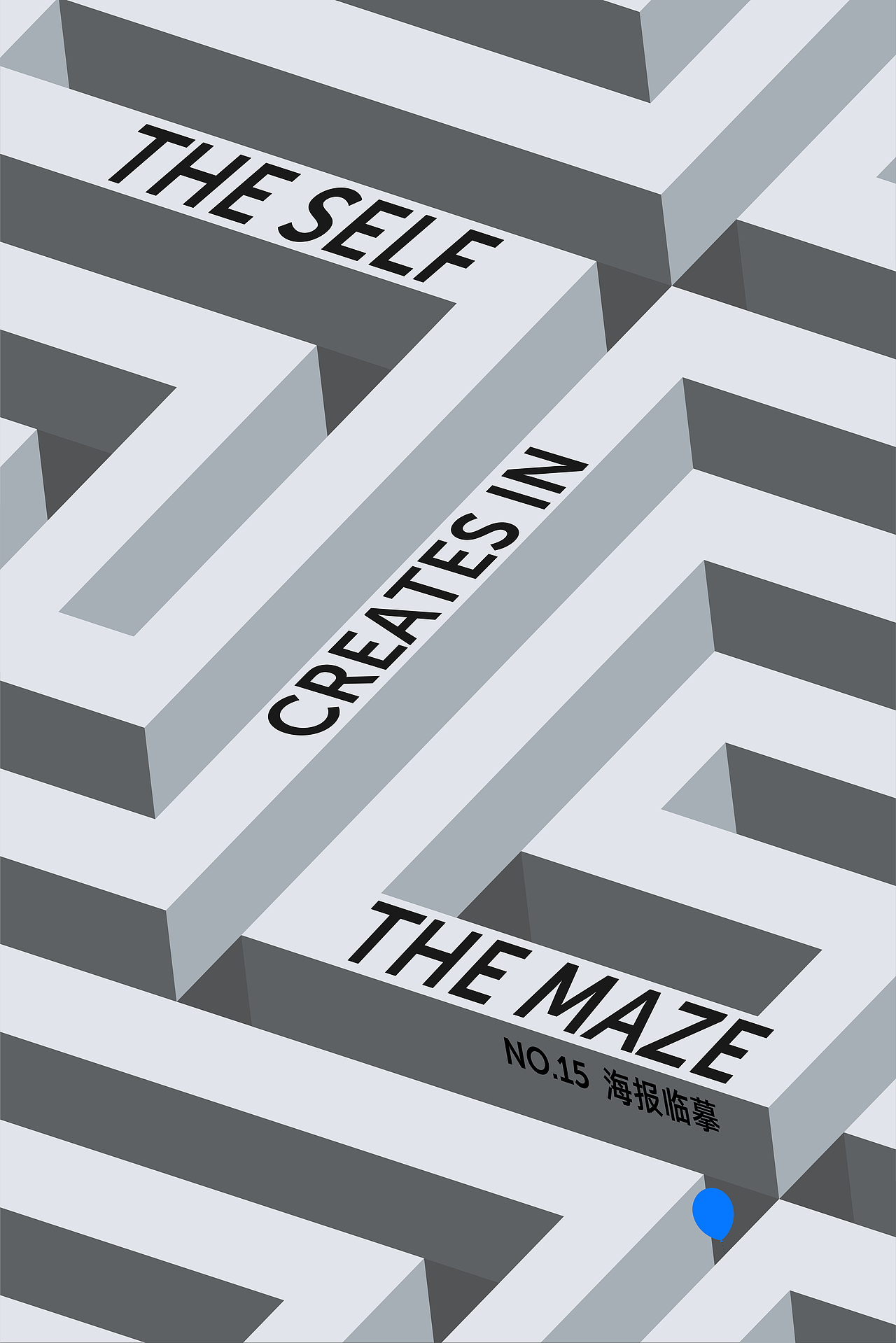 【海报练习、临摹】 NO.05~21