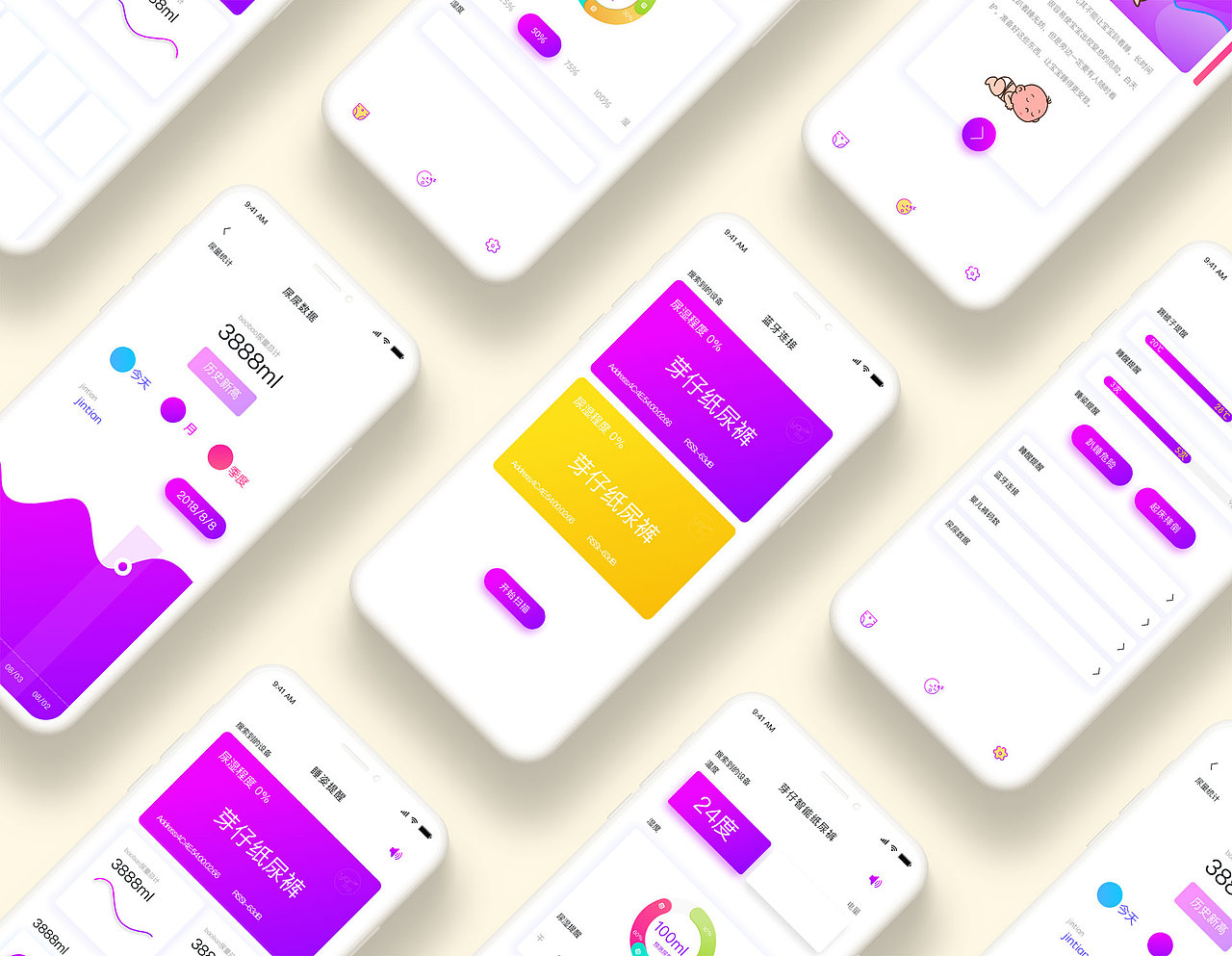 效果展示（图ZMTkwNTA4MjMy） - 其他UI - 站酷设计师李个嘚嘚原创素材 - 站酷ZCOOL