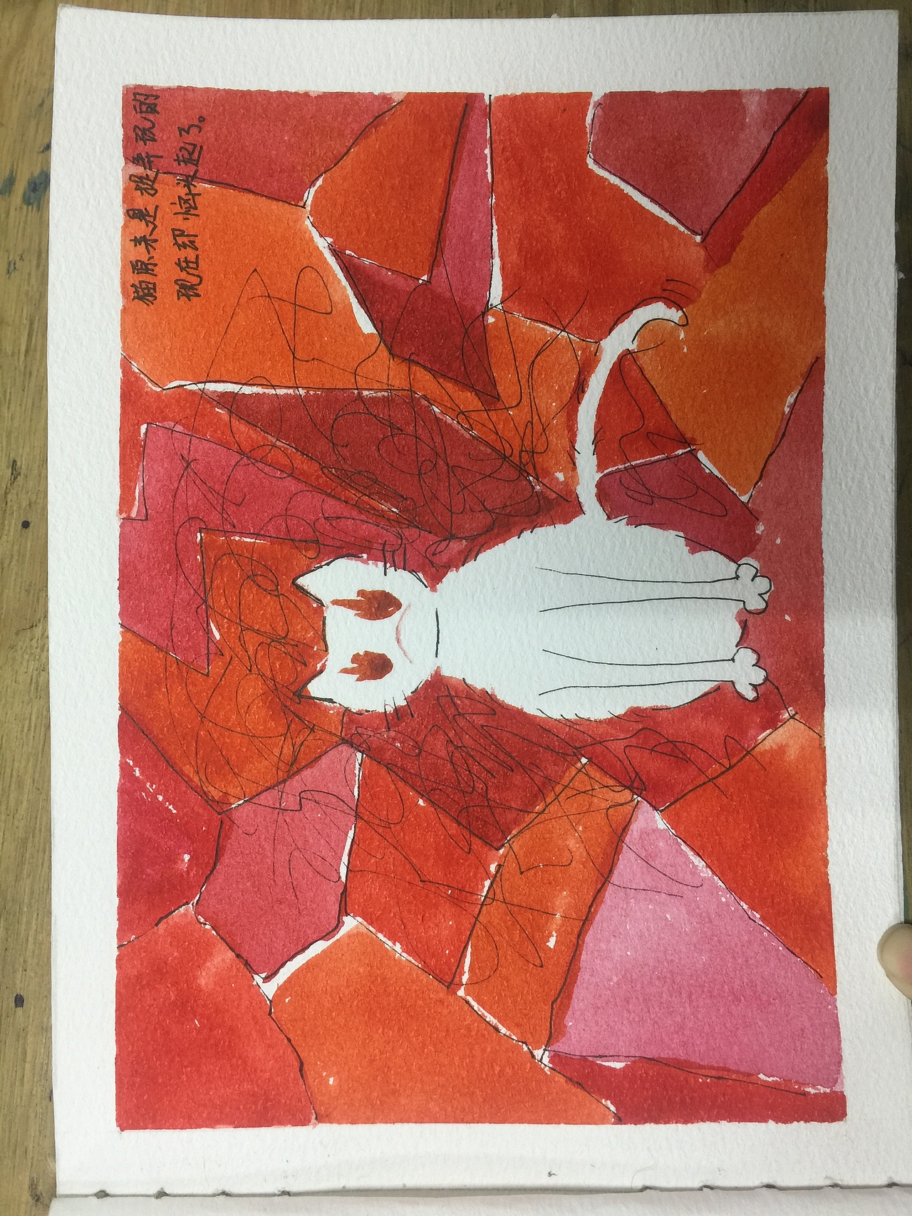 《一只想飞的猫》插图