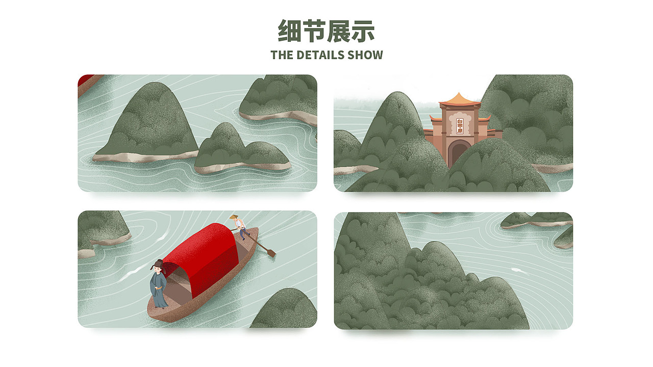2019儿插作品集（图ZMjAzNDEwMTQ0） - 儿童插画 - 站酷设计师佩佩_Penny原创素材 - 站酷ZCOOL