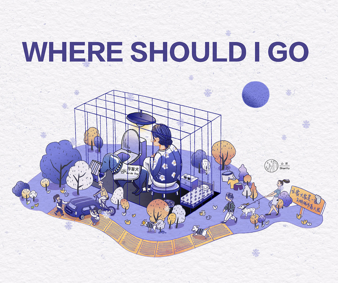 《Where should I go》（圖ZMjQ2MTA5MTY4） - 創(chuàng)作習(xí)作 - 站酷設(shè)計師金溫野原創(chuàng)素材 - 站酷ZCOOL