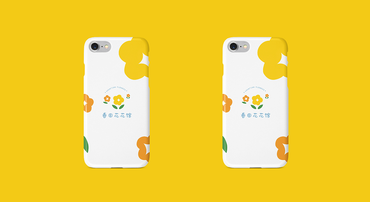 原创品牌设计 | 春田花花馆(鲜花店)（图ZMjQ5NzY3ODIw） - 品牌 - 站酷设计师鹿小娜的小花园原创素材 - 站酷ZCOOL