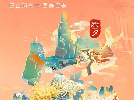 20-21年往期作品-地产刷屏-宝龙项目