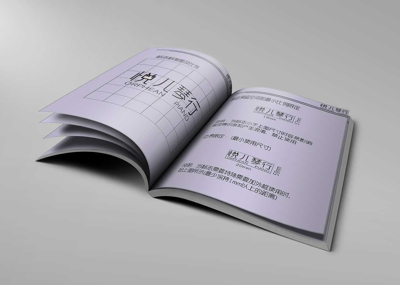 原创VI手册（图ZODk1NTE0MTY=） - 品牌 - 站酷设计师李铖幸原创素材 - 站酷ZCOOL