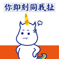 麦麦提金融吉祥物——麦萌广东话表情包（图ZMTMxNTMxMDg0） - IP形象 - 站酷设计师陈Echo1991原创素材 - 站酷ZCOOL