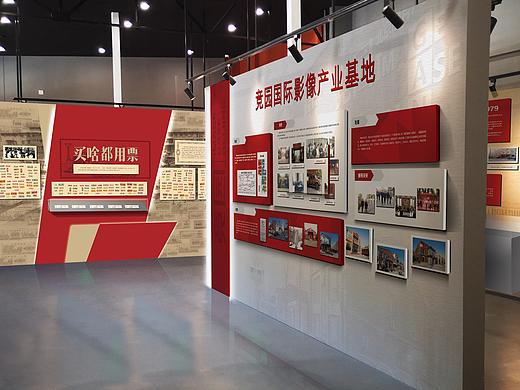北京竞园展览馆