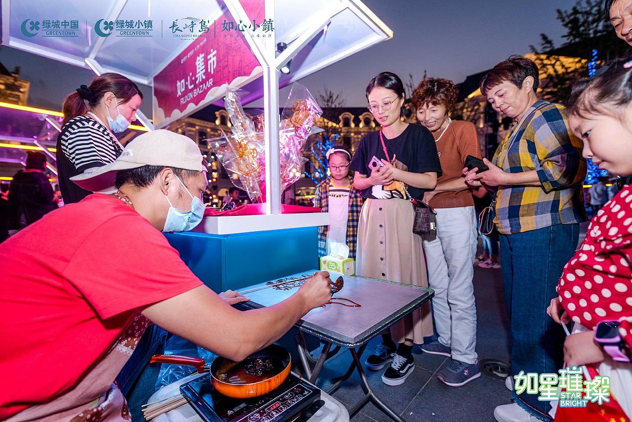 国庆活动怎么做?绿城开街周年庆暨十一星空嘉年华