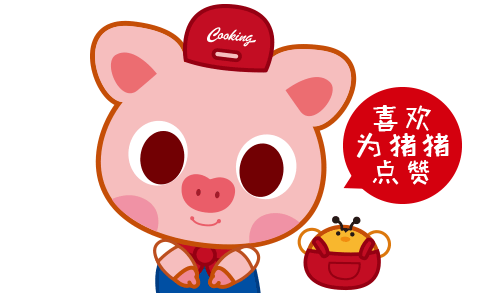 【Cooking Pig】憨尼猪烘咖品牌VI视觉设计（图ZNDAxMTE0Mjg=） - 品牌 - 站酷设计师雞D醬原创素材 - 站酷ZCOOL