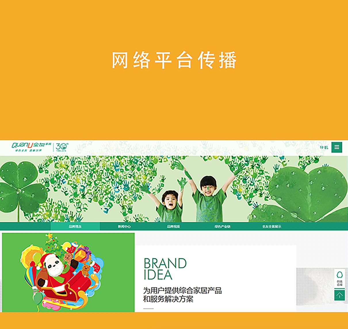 全友家居YoYo设计延展（图ZNjYwNjI4MjQ=） - IP形象 - 站酷设计师陈年坏蛋原创素材 - 站酷ZCOOL