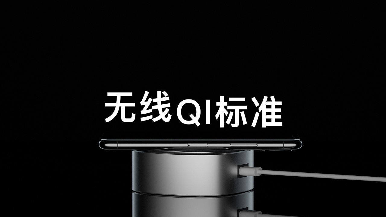美逸W2无线充电器（图ZOTM3NTcwMzI=） - 短片 - 站酷设计师Korver07原创素材 - 站酷ZCOOL
