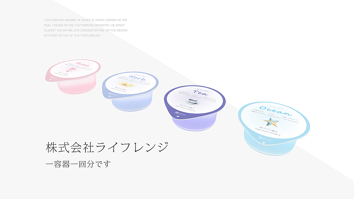 齿匠品牌-为年轻女性设计的口腔护理产品（图ZMTEzMzQ1MzQ0） - 品牌 - 站酷设计师葱喵san原创素材 - 站酷ZCOOL
