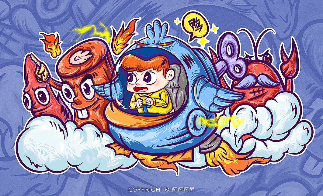 周黑鸭潮流插画-创作分享（图ZMTIwNTM1NDQw） - 商业插画 - 站酷设计师June吴疯疯原创素材 - 站酷ZCOOL