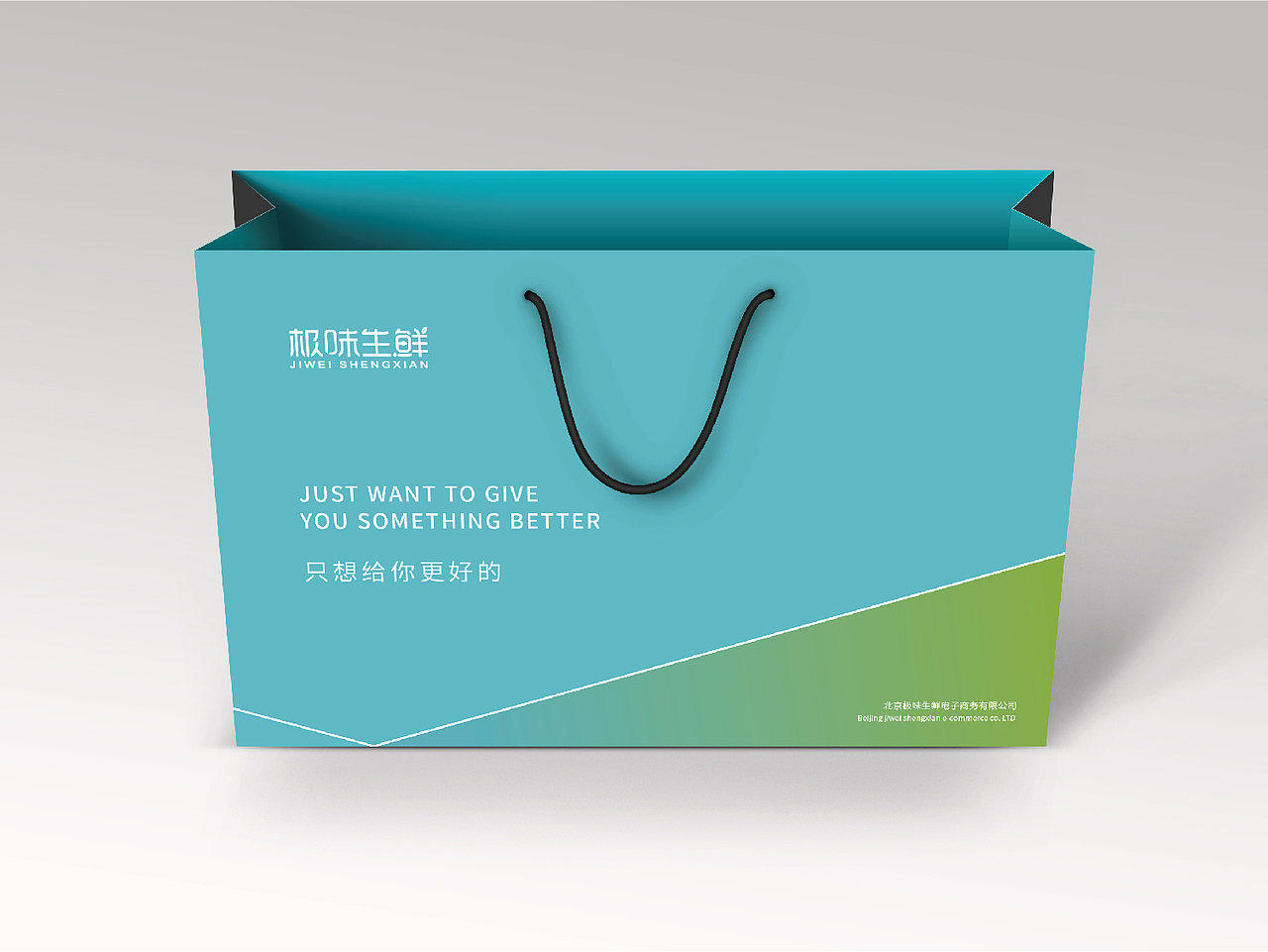 极味生鲜品牌视觉设计(图ZMTU5MDg2MjM2) - 品牌 - 站酷设计师你好高兴原创素材 - 站酷ZCOOL