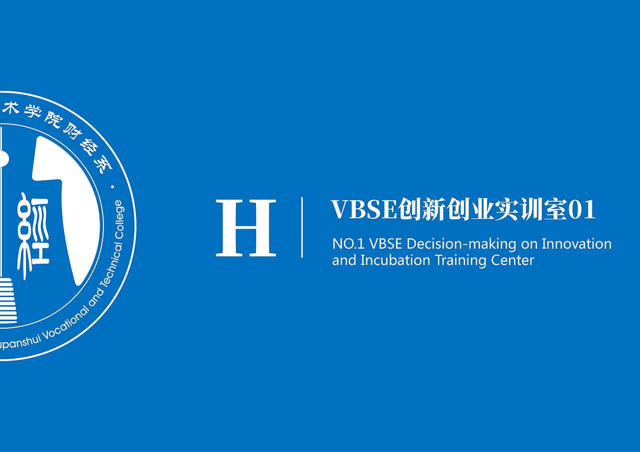 财经系室内立体文化墙（图ZMjAyODE2ODgw） - 展陈设计 - 站酷设计师思远格致原创素材 - 站酷ZCOOL