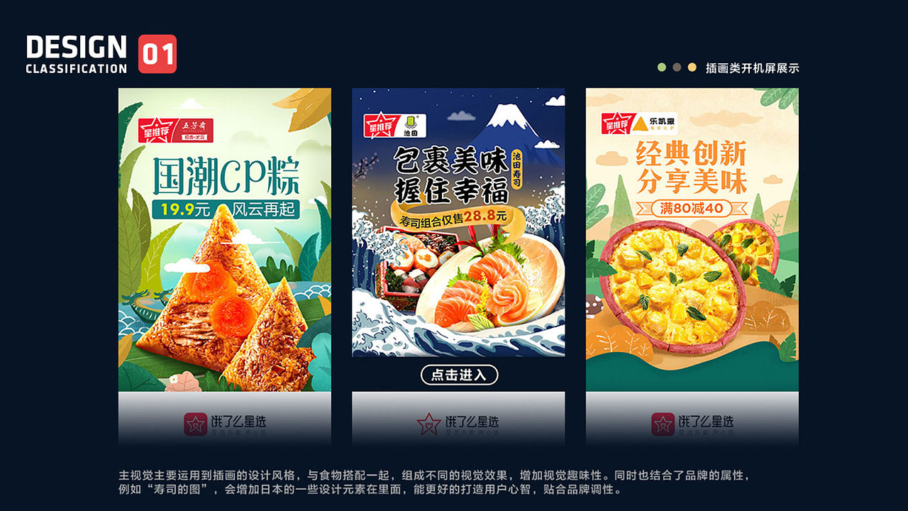 2020作品集（图ZMjEzNTU2OTQ4） - 软件界面 - 站酷设计师Ylm陈原创素材 - 站酷ZCOOL