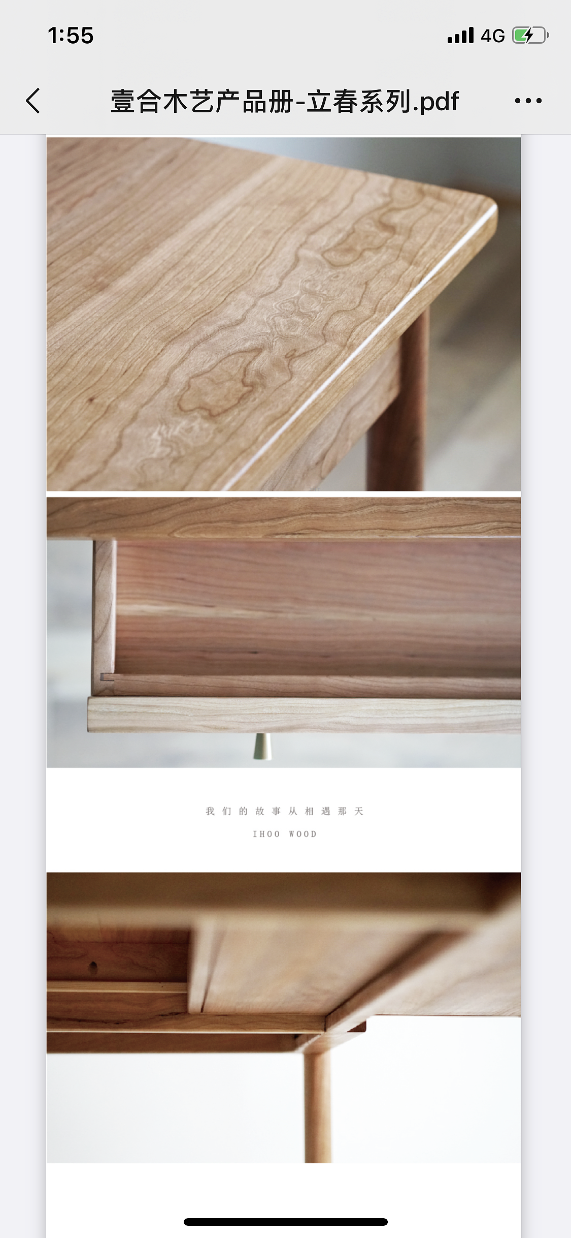 壹合木艺产品册（图ZMjE1OTM5MzQ4） - 生活用品 - 站酷设计师老珂原创素材 - 站酷ZCOOL
