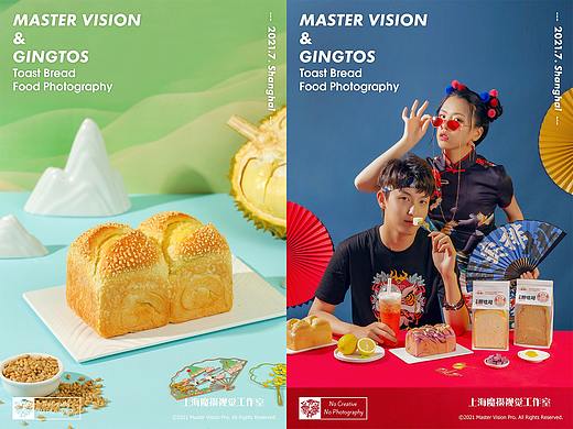 国潮面包吐司三明治拍摄｜烘焙食品摄影｜上海魔摄视觉