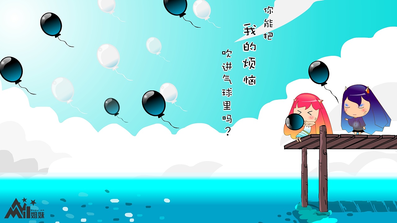 mini姐妹精美壁纸(二)|平面|其他平面|翔通动漫 - 原创作品 - 站酷