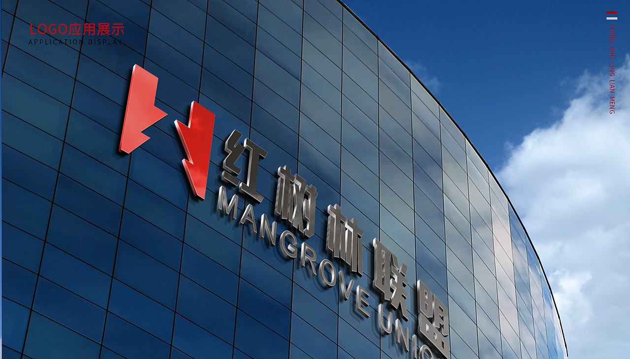 网站LOGO设计-VI提案