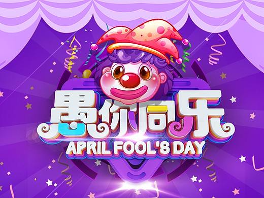电商情人节日活动海报砍价女神节情人节元宵节banner