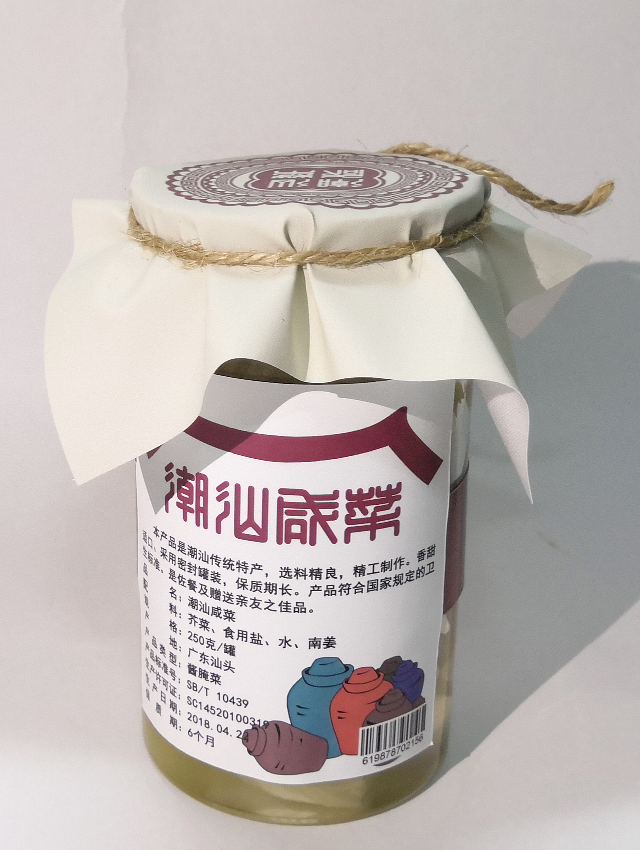 潮汕咸菜包装