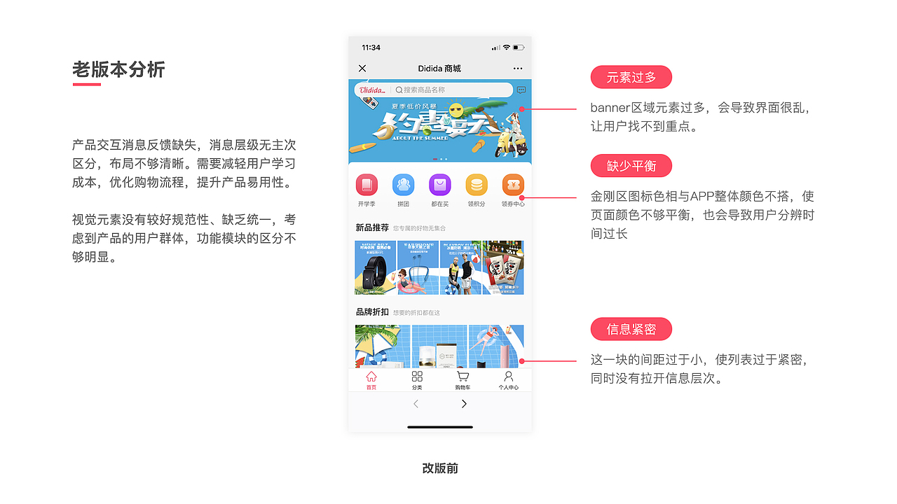 2016-2019作品集（图ZMTcwOTcwMjY0） - APP界面 - 站酷设计师宋涛同学原创素材 - 站酷ZCOOL
