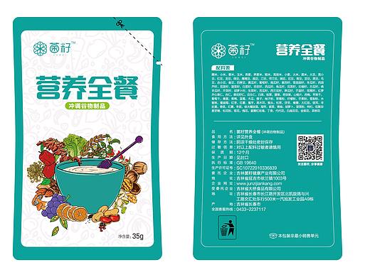 VI设计（个人主页-ZNDYwMTQwMDA=） - 包装 - 站酷设计师王腾呀原创素材 - 站酷ZCOOL