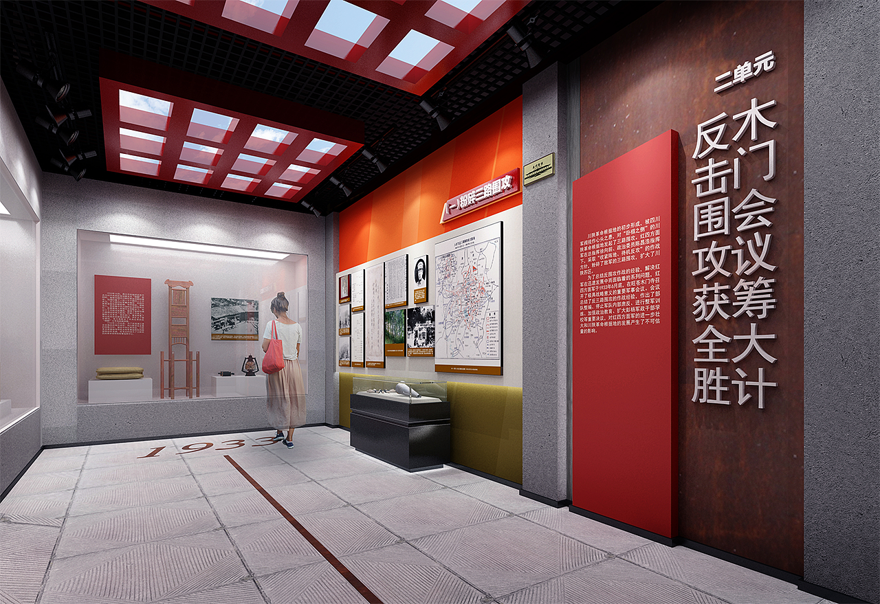 广元市木门军事会议-会址陈列馆