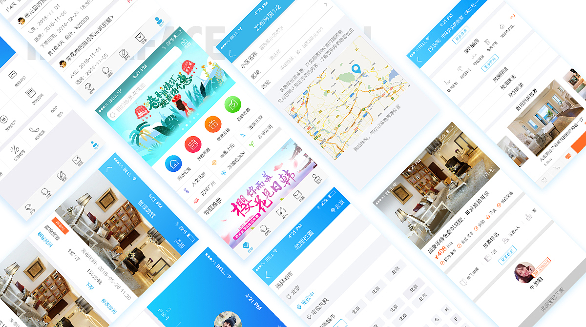 作品总结（图ZMTEyOTUwMDI4） - APP界面 - 站酷设计师xiaona小娜原创素材 - 站酷ZCOOL