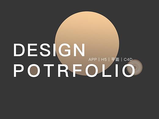 2019个人简历-UI设计师