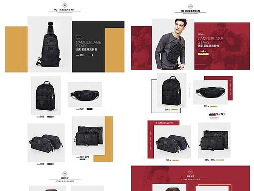 2版不同风格页面（个人主页-ZMzc0MjIxNTI=） - 其他平面 - 站酷设计师xiao4067原创素材 - 站酷ZCOOL