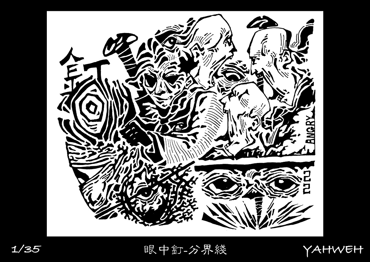 眼中釘，系列（圖ZMTc4NjUxMTgw） - 藝術(shù)插畫 - 站酷設(shè)計(jì)師Yahweh野原創(chuàng)素材 - 站酷ZCOOL