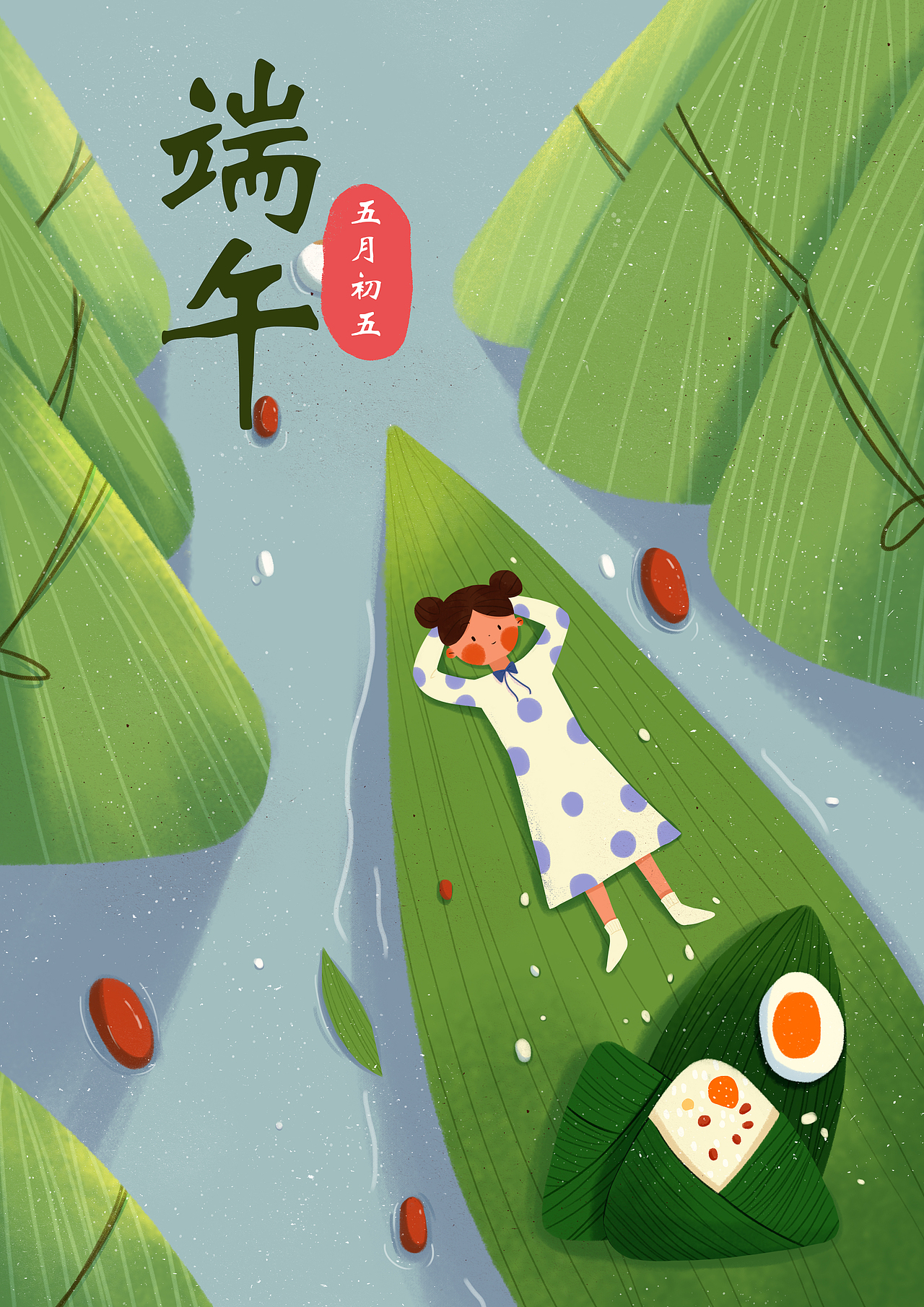 端午插画海报（图ZMjY3NDI4ODI0） - 创作习作 - 站酷设计师L罗萝卜原创素材 - 站酷ZCOOL