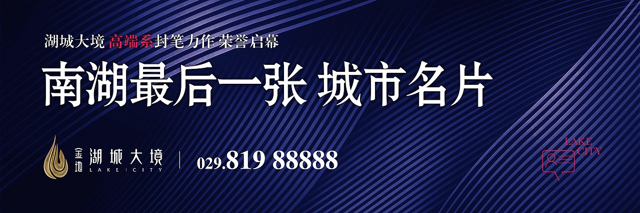 户外（图ZNTEwMDcxMjA=） - 其他平面 - 站酷设计师nippppp原创素材 - 站酷ZCOOL