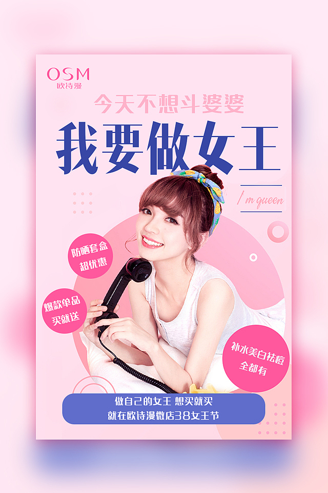wap海报（图ZNzM4MzM1NjA=） - 海报 - 站酷设计师ever608原创素材 - 站酷ZCOOL