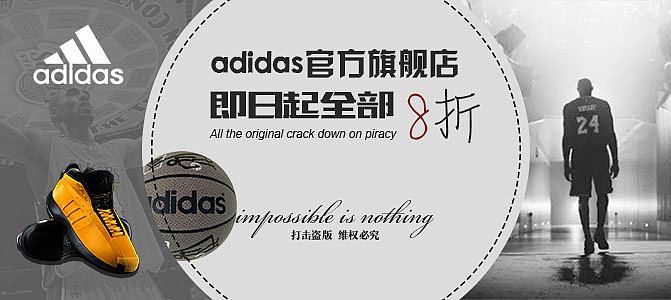 banner2（图ZNzk0MjIyNjA=） - 运营设计 - 站酷设计师南城以南北国以北原创素材 - 站酷ZCOOL