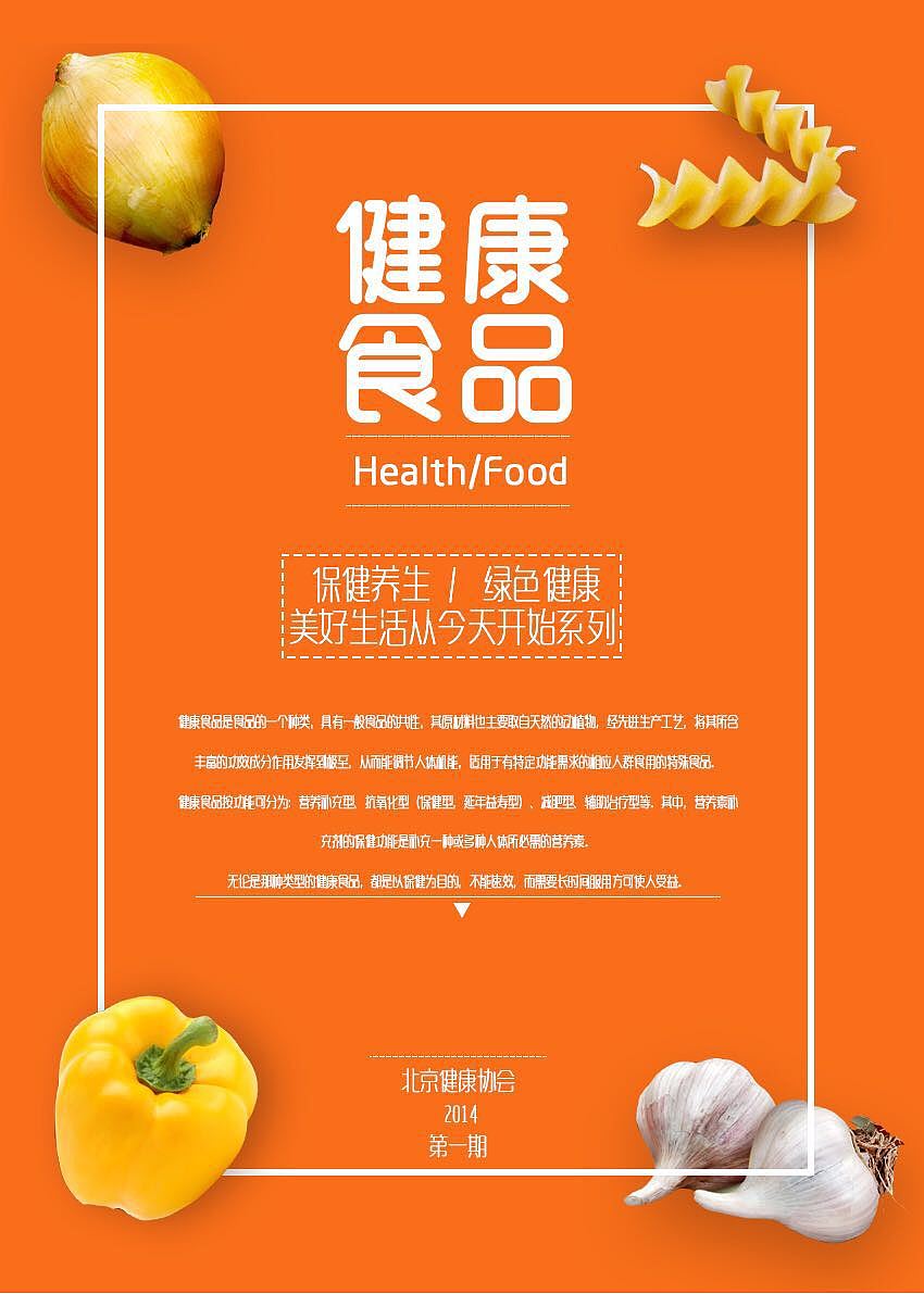 海报（图ZODc0NzAxMjA=） - 海报 - 站酷设计师喵喵喵咩咩咩原创素材 - 站酷ZCOOL