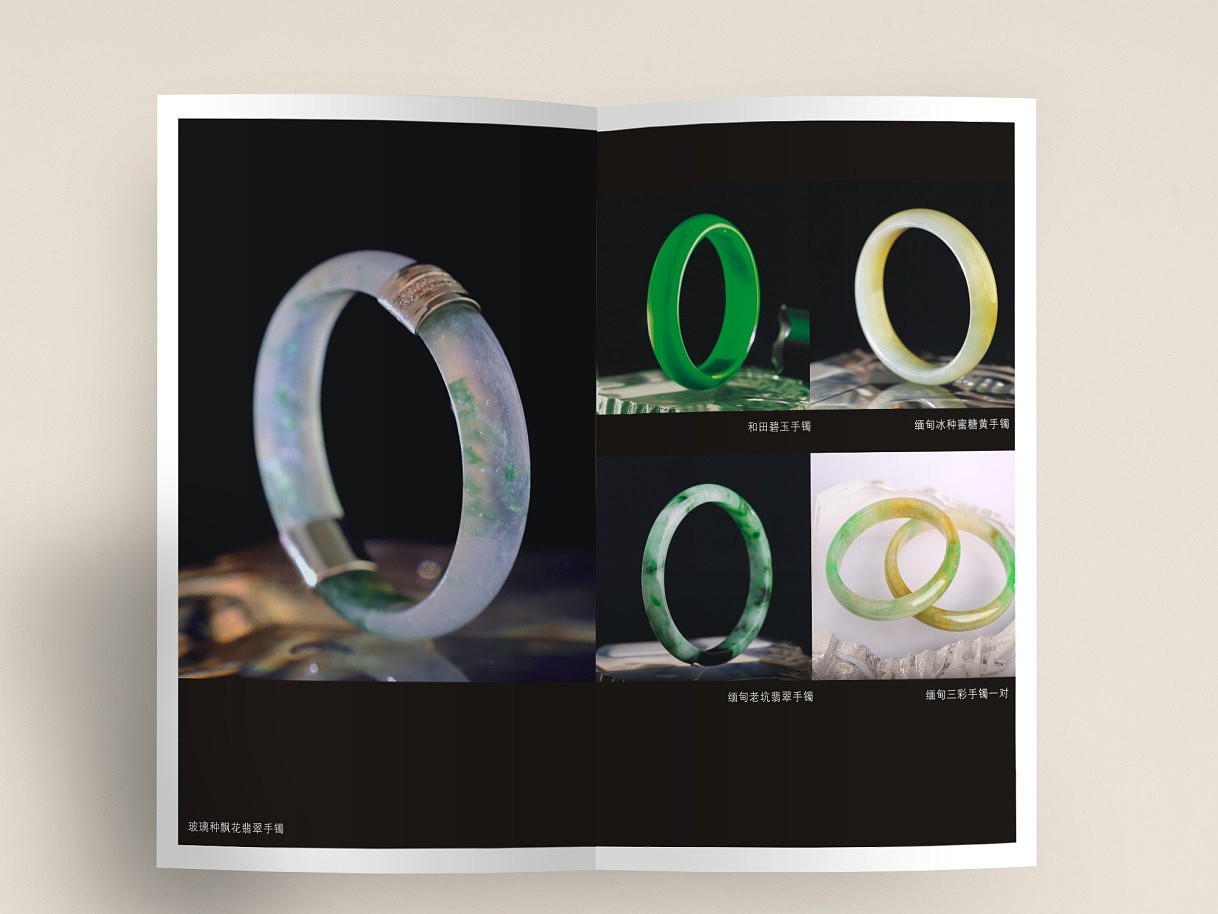 珠宝画册（图ZMTc0MDgwNTg0） - 书籍/画册 - 站酷设计师木子L90原创素材 - 站酷ZCOOL
