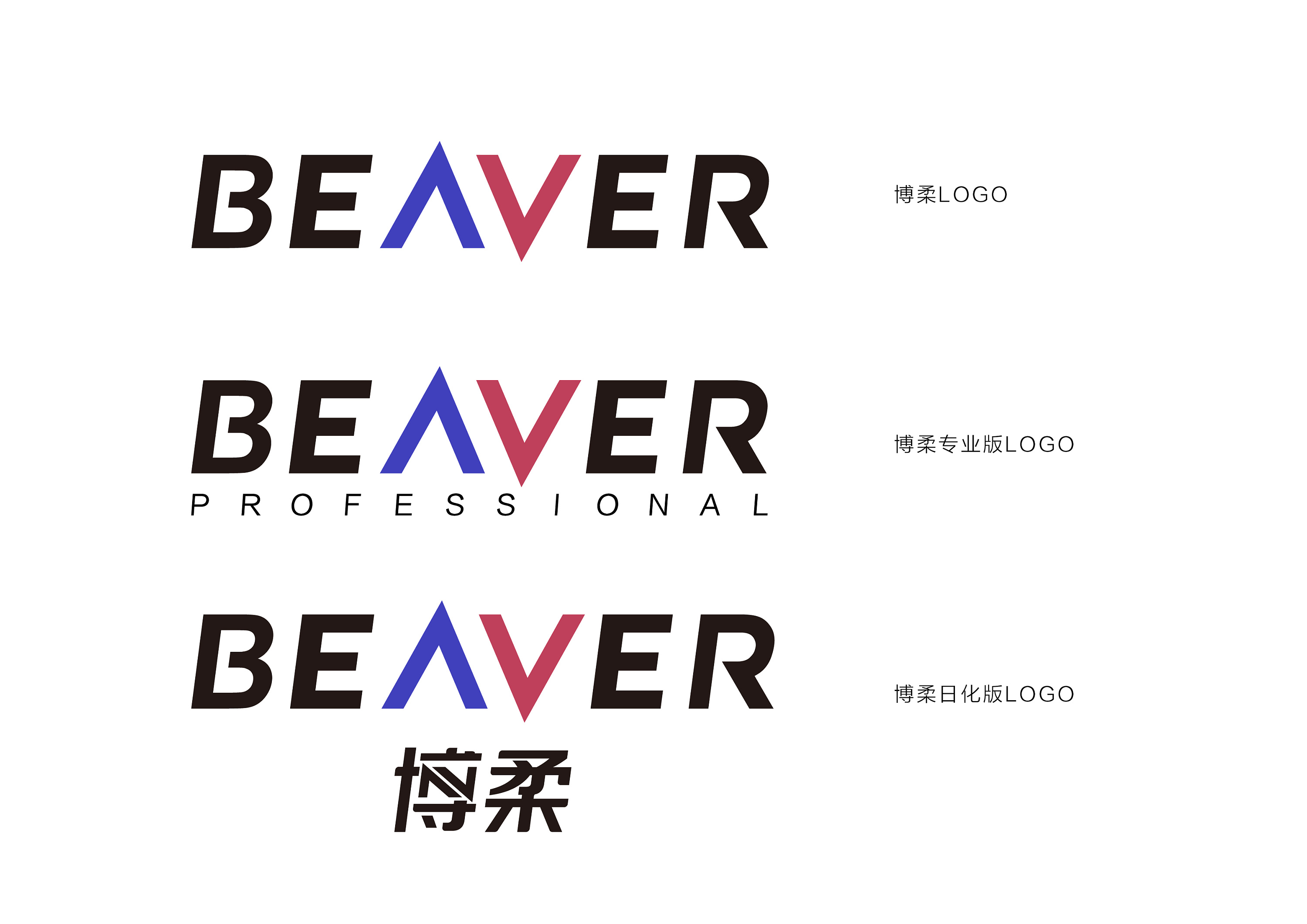 博柔品牌标志升级设计