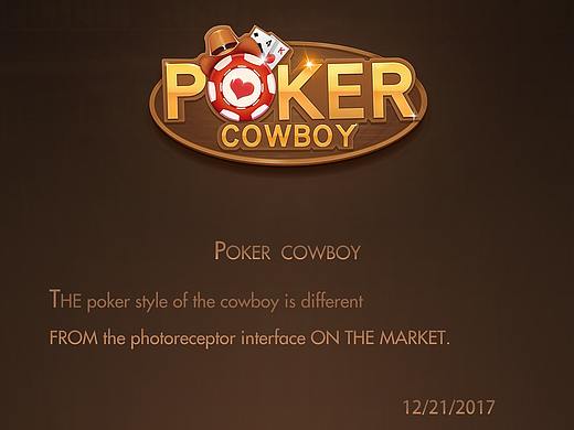 棋牌类游戏ui