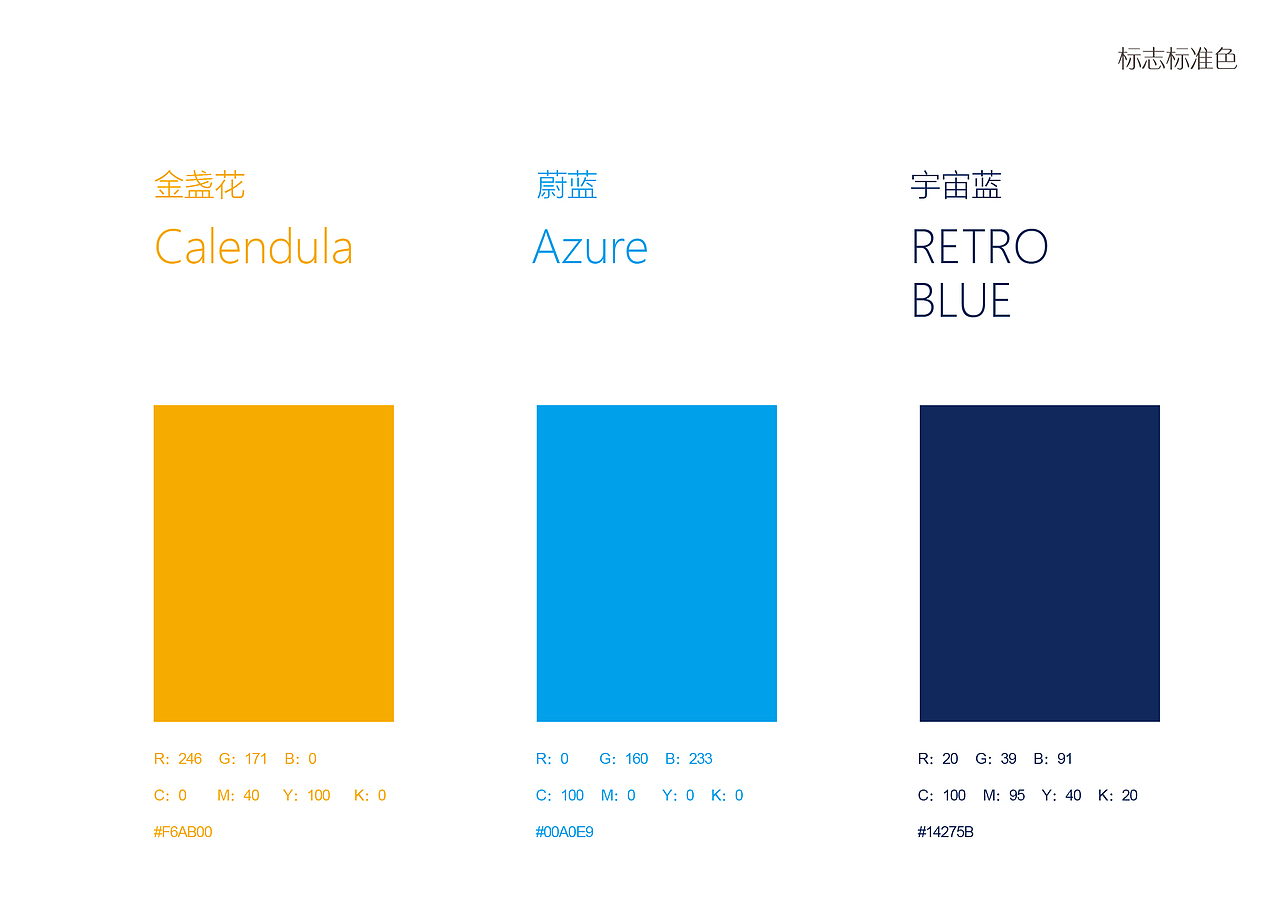 幼儿园LOGO设计 毛豆品牌设计原创案例