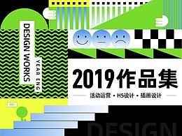 【简历/作品集】