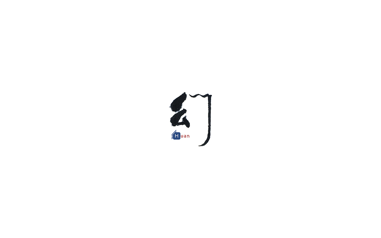恋 | 字 | 集 --贰(图ZNjc1NzAxMzY=) - 字体/字形 - 站酷设计师mao猫原创素材 - 站酷ZCOOL
