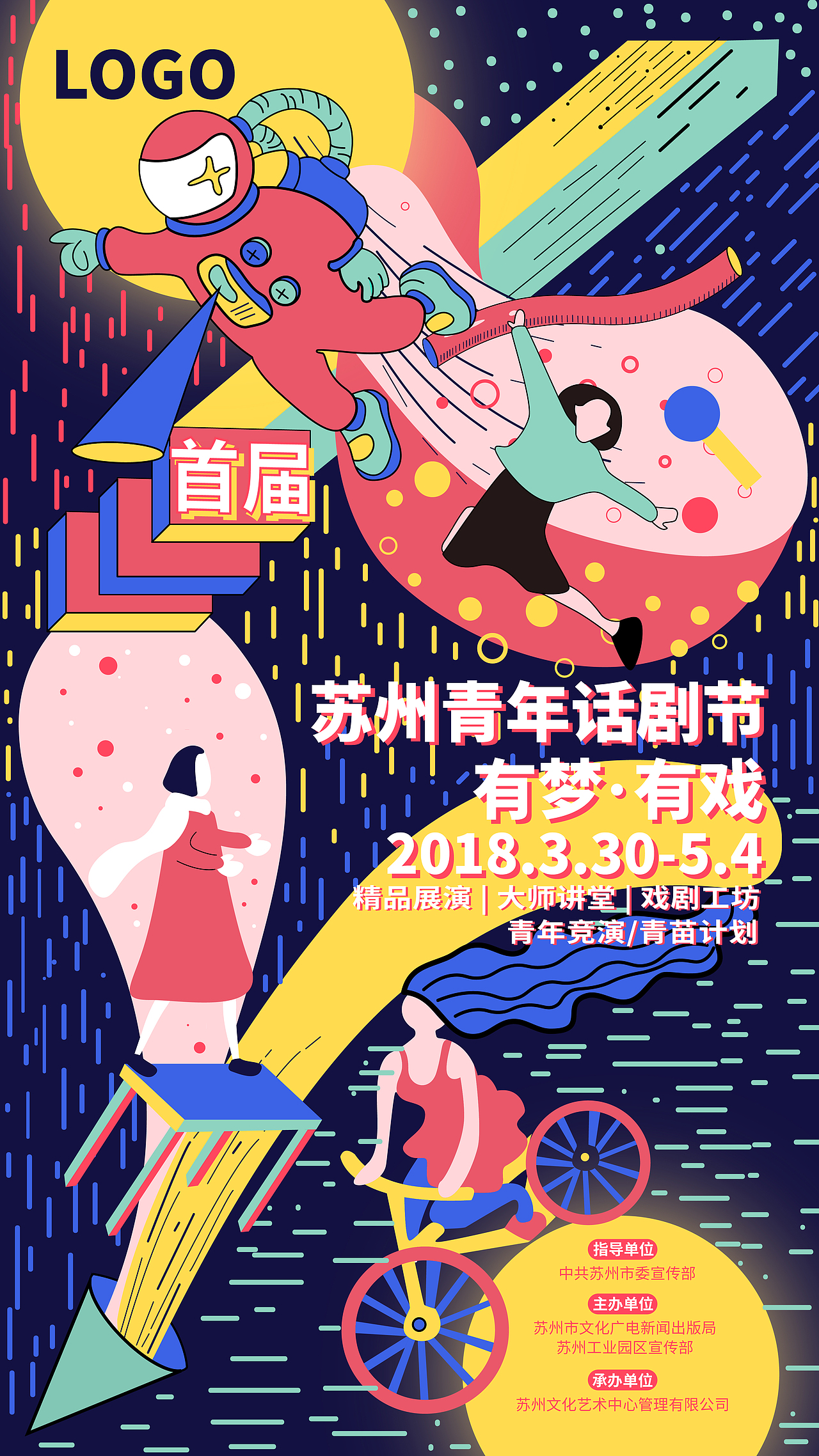 平面作品，封面设计等（图ZMTUyMzMxMDUy） - 图案 - 站酷设计师songjia佳佳佳佳原创素材 - 站酷ZCOOL