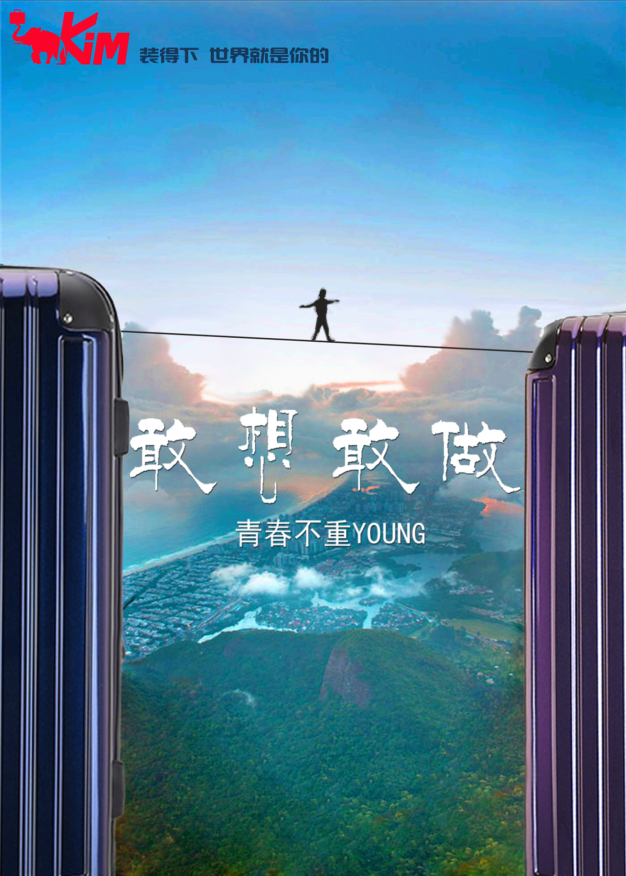 2019大广赛爱华仕 - 原创作品 - 站酷(zcool)