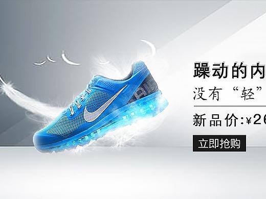 鞋子banner