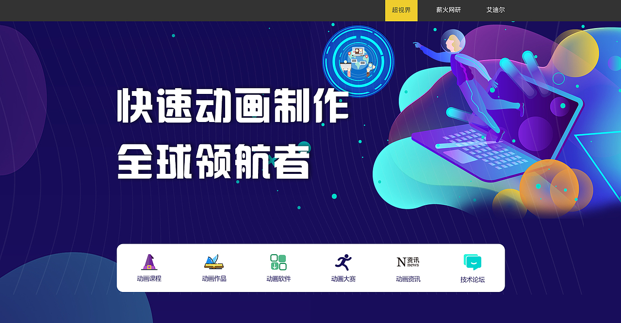 产品引导展示页（图ZMjA0ODYwMzIw） - 运营设计 - 站酷设计师张莎拉宝贝原创素材 - 站酷ZCOOL