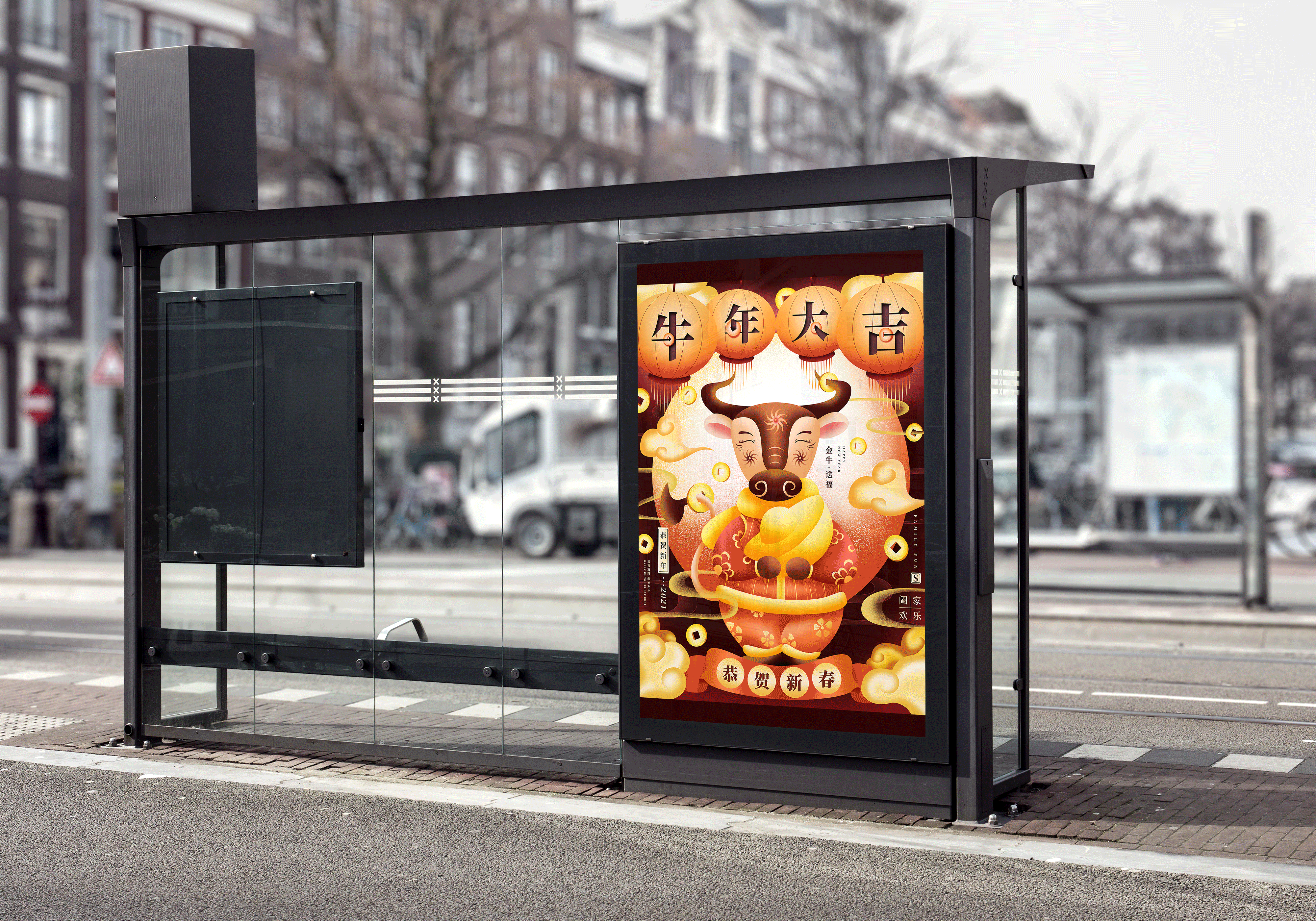 《牛年主题海报》